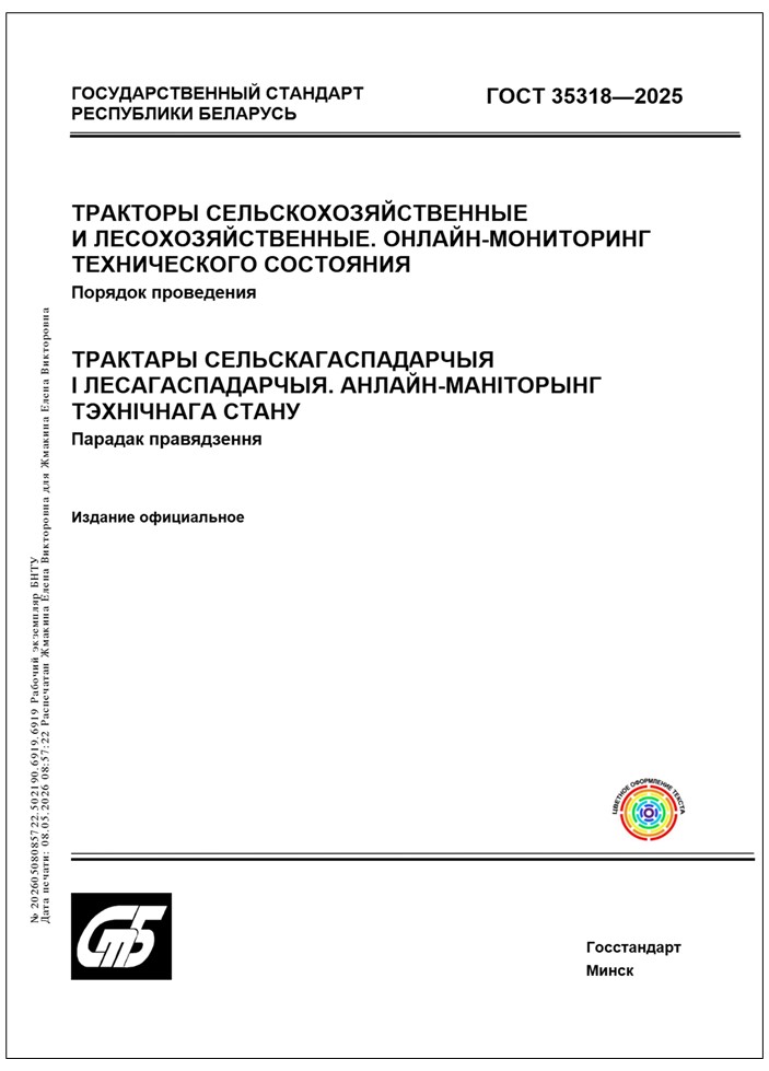 Изображение недоступно