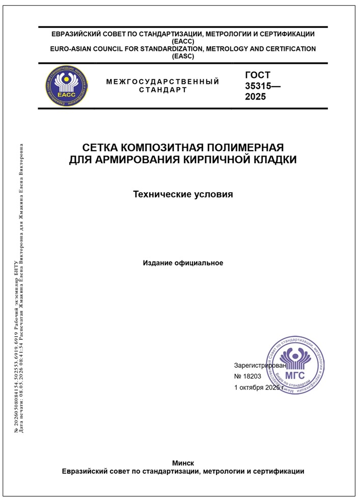 Изображение недоступно