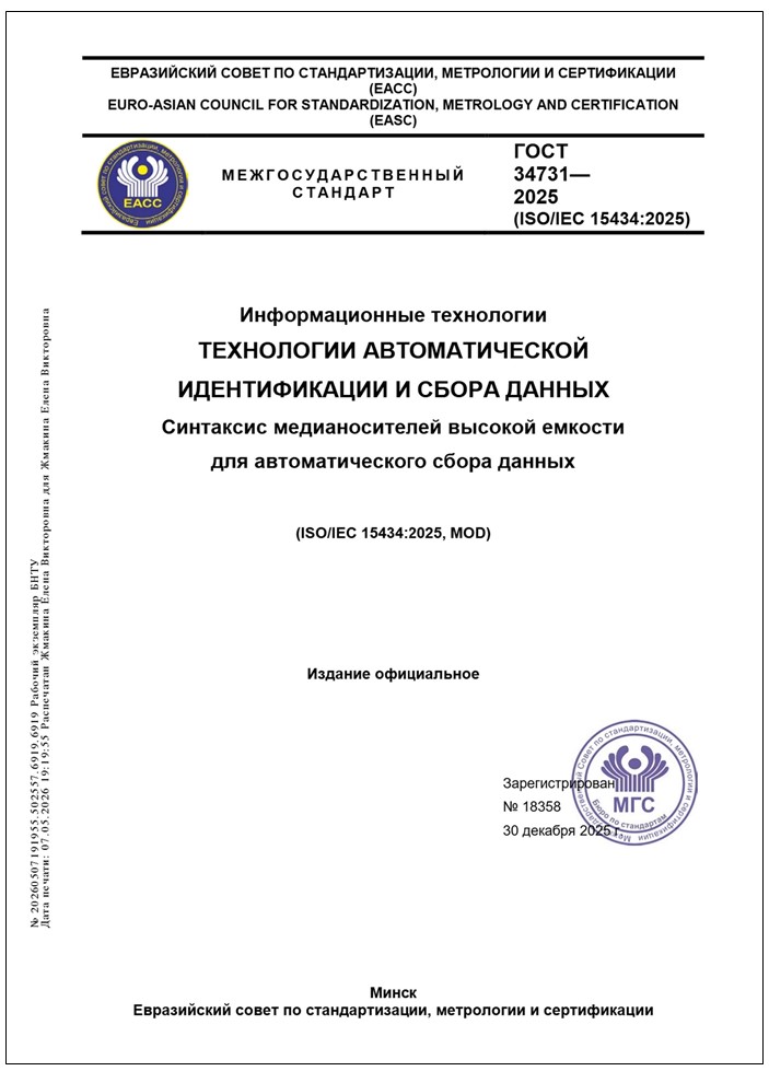 Изображение недоступно