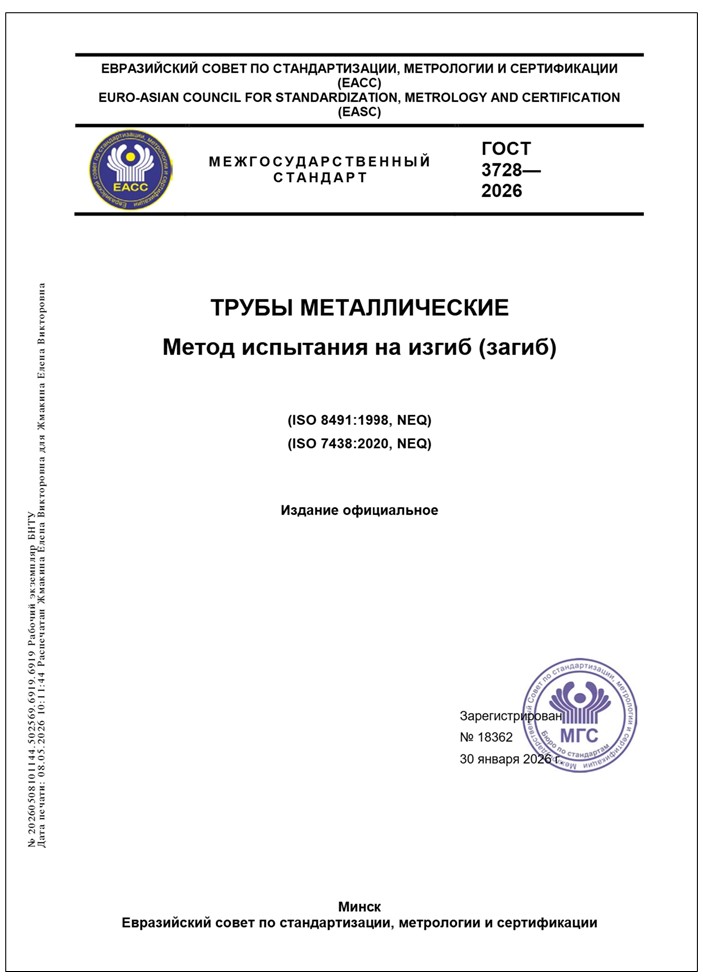 Изображение недоступно