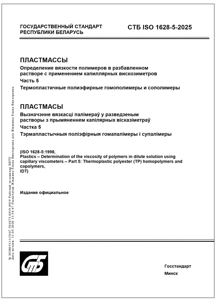 Изображение недоступно