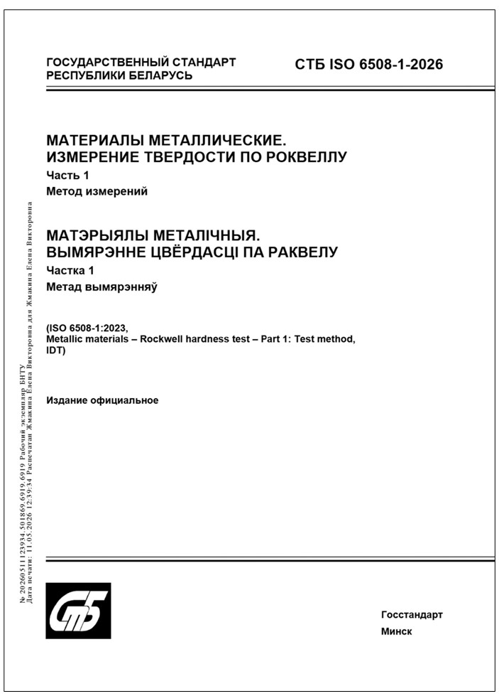 Изображение недоступно