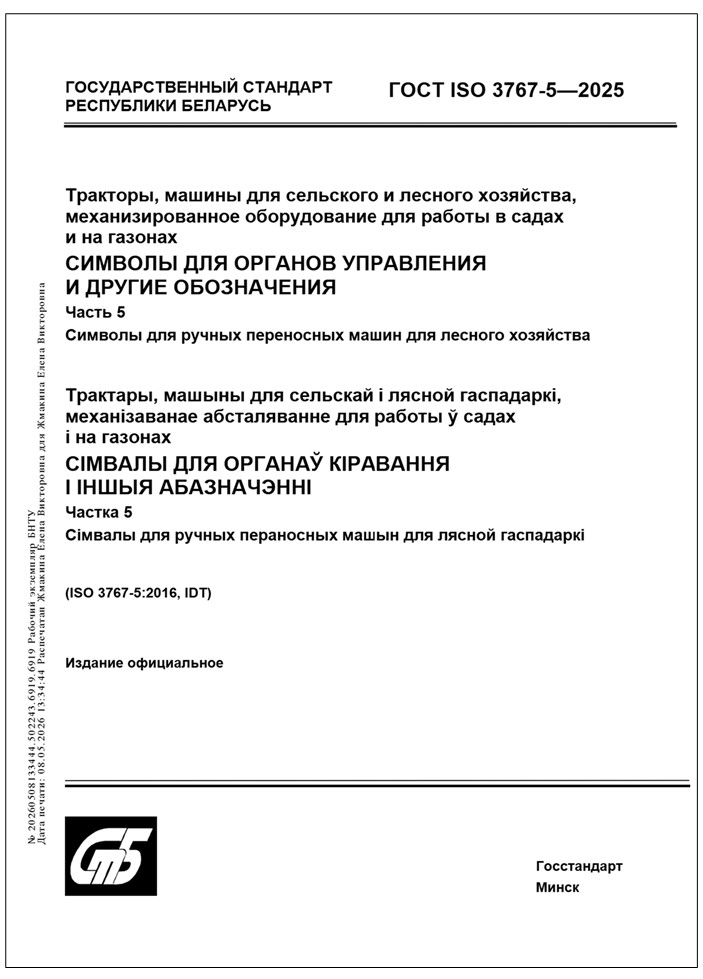 Изображение недоступно