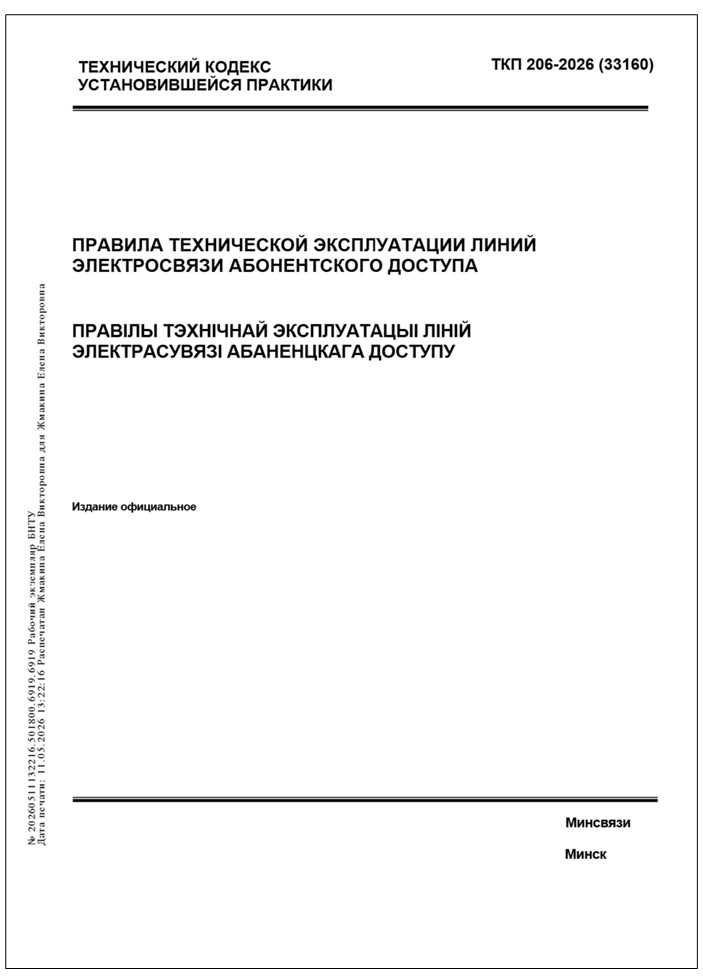 Изображение недоступно