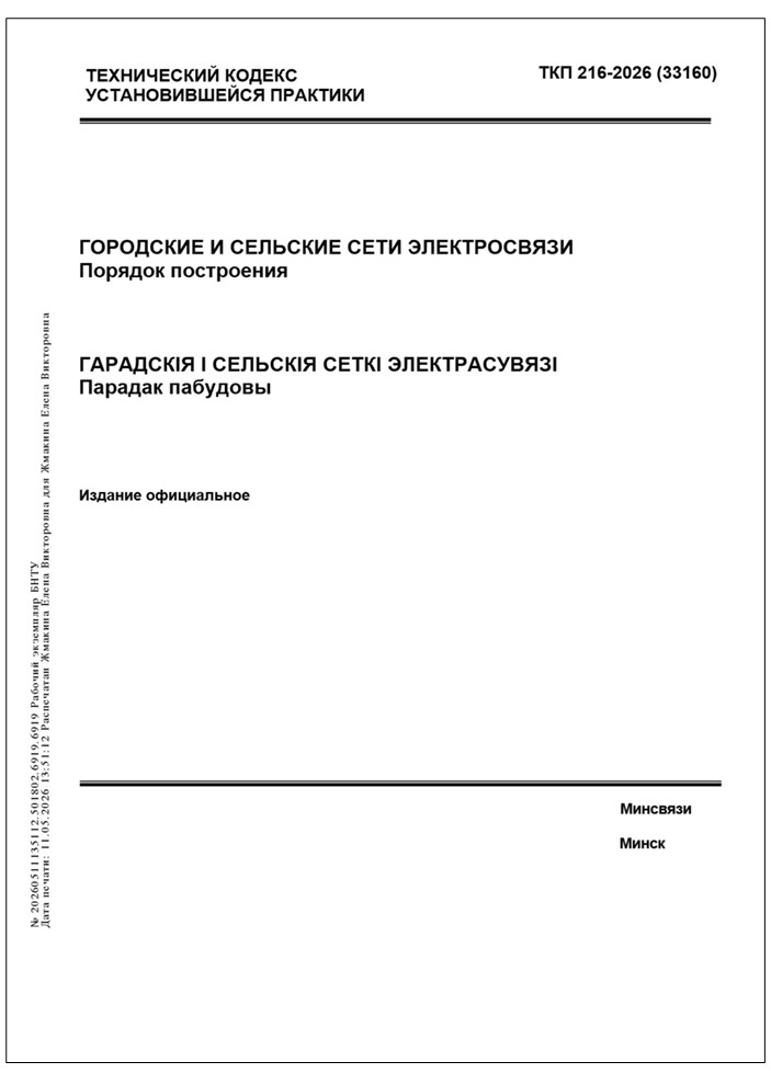 Изображение недоступно