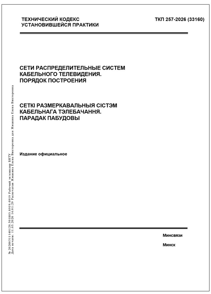 Изображение недоступно