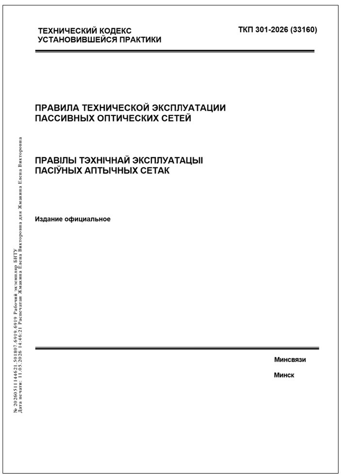Изображение недоступно