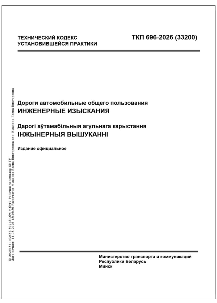 Изображение недоступно