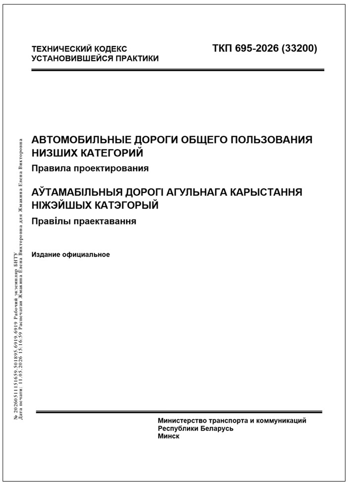 Изображение недоступно