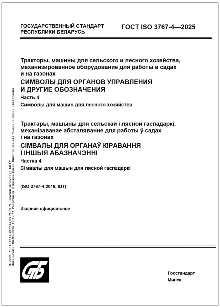 Изображение недоступно