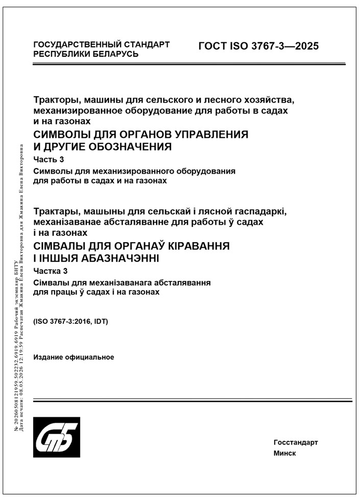 Изображение недоступно