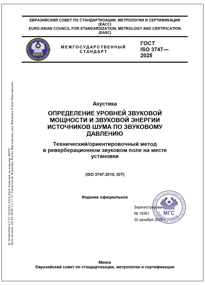 Изображение недоступно