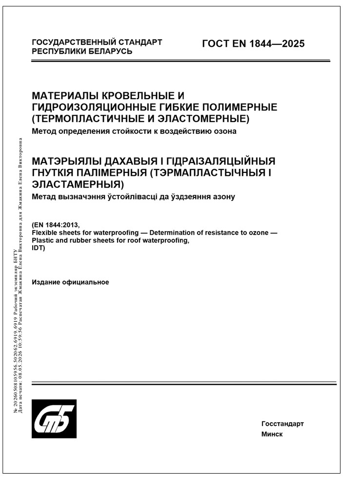 Изображение недоступно