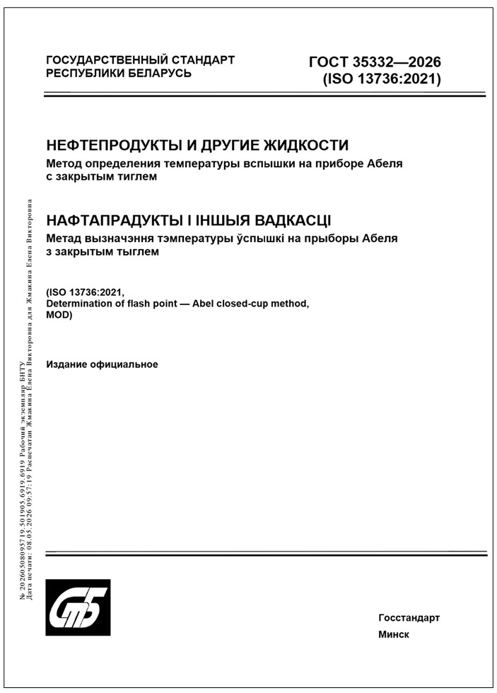 Изображение недоступно