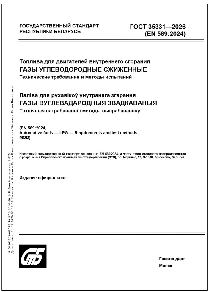 Изображение недоступно