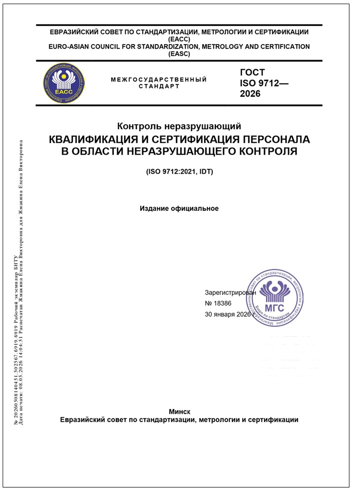 Изображение недоступно