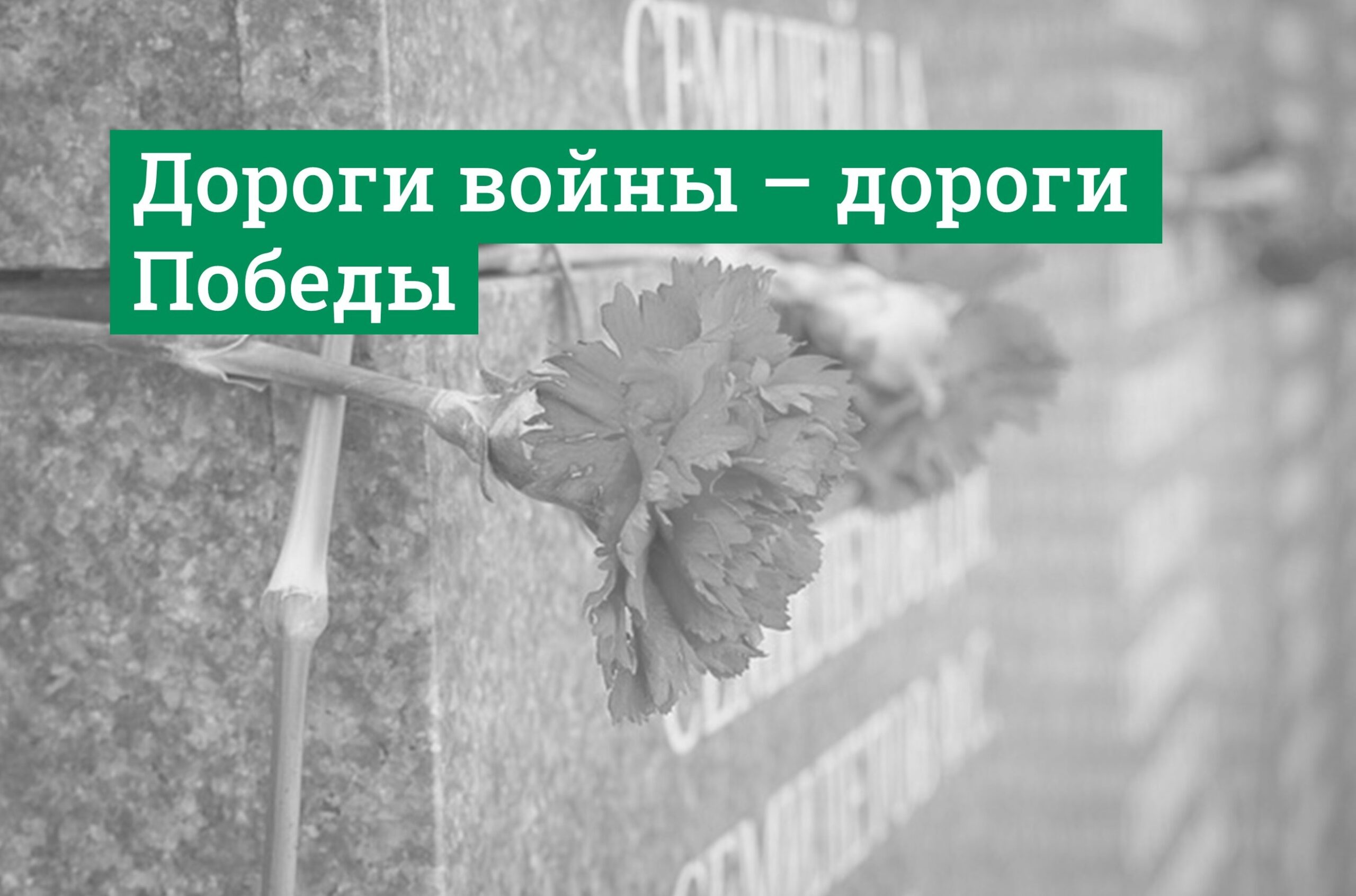 9 мая