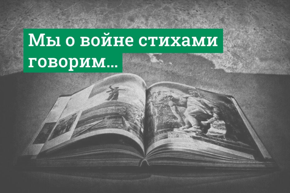9 мая