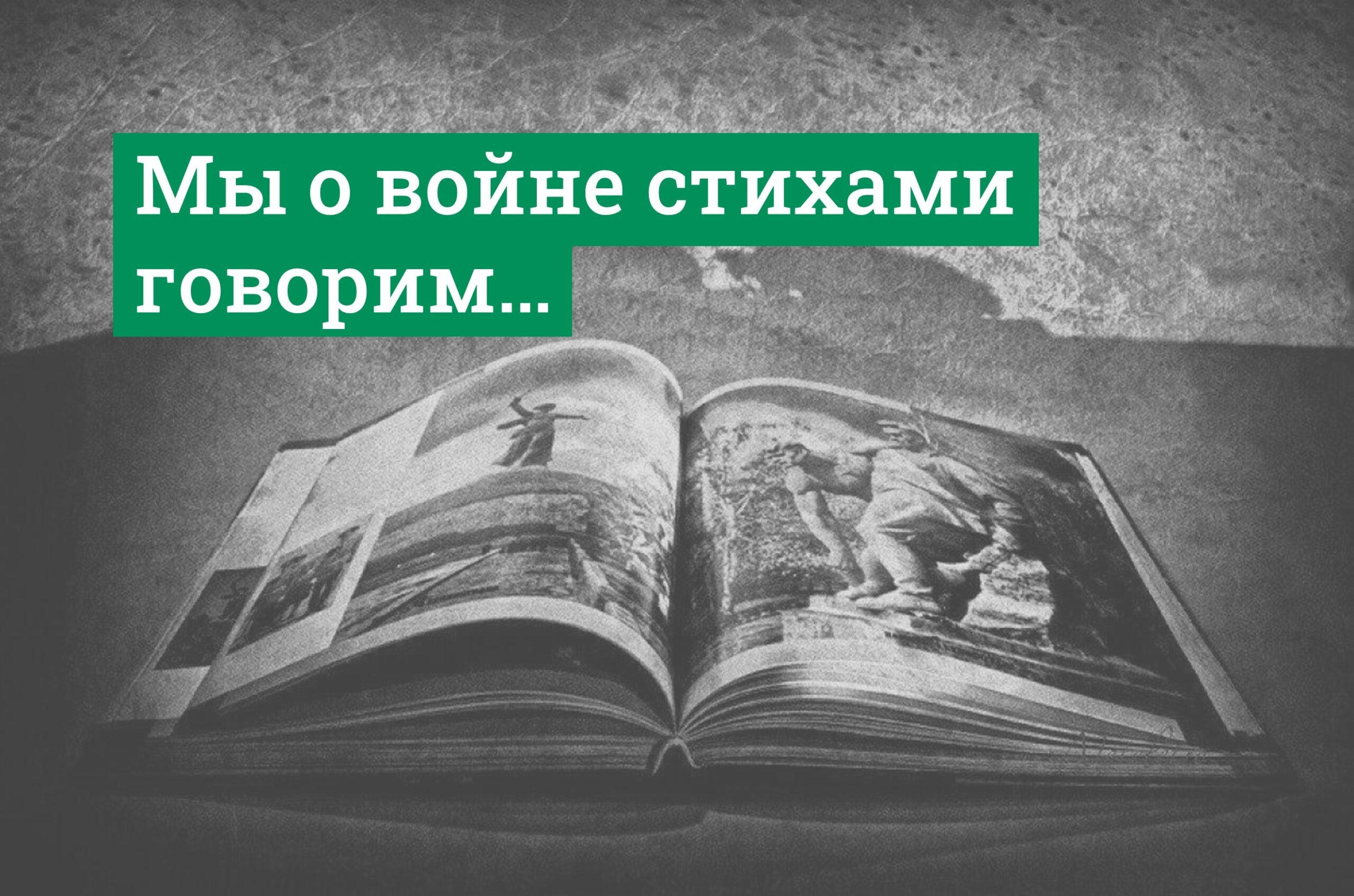 9 мая