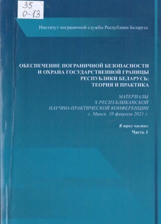 Изображение недоступно