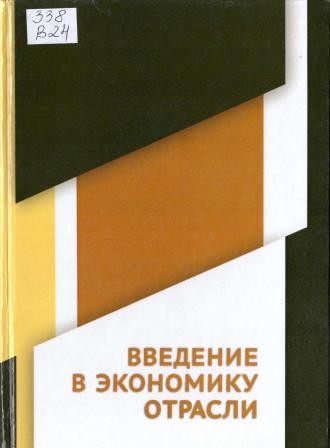 Изображение недоступно