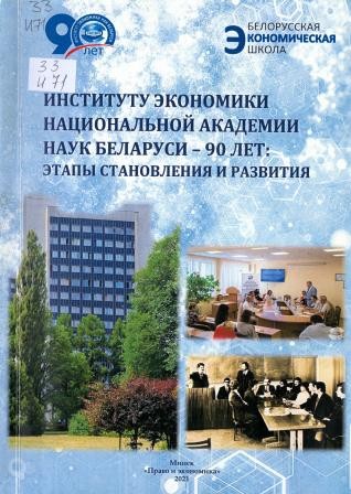 Изображение недоступно