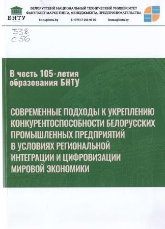 Изображение недоступно