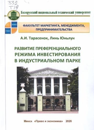 Изображение недоступно