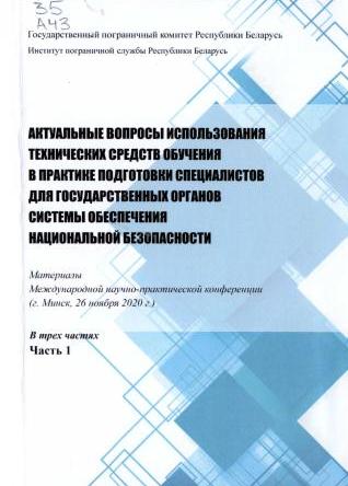 Изображение недоступно