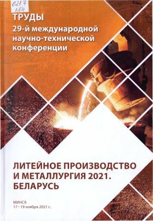 Изображение недоступно