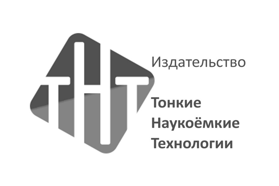ЭБС ТНТ