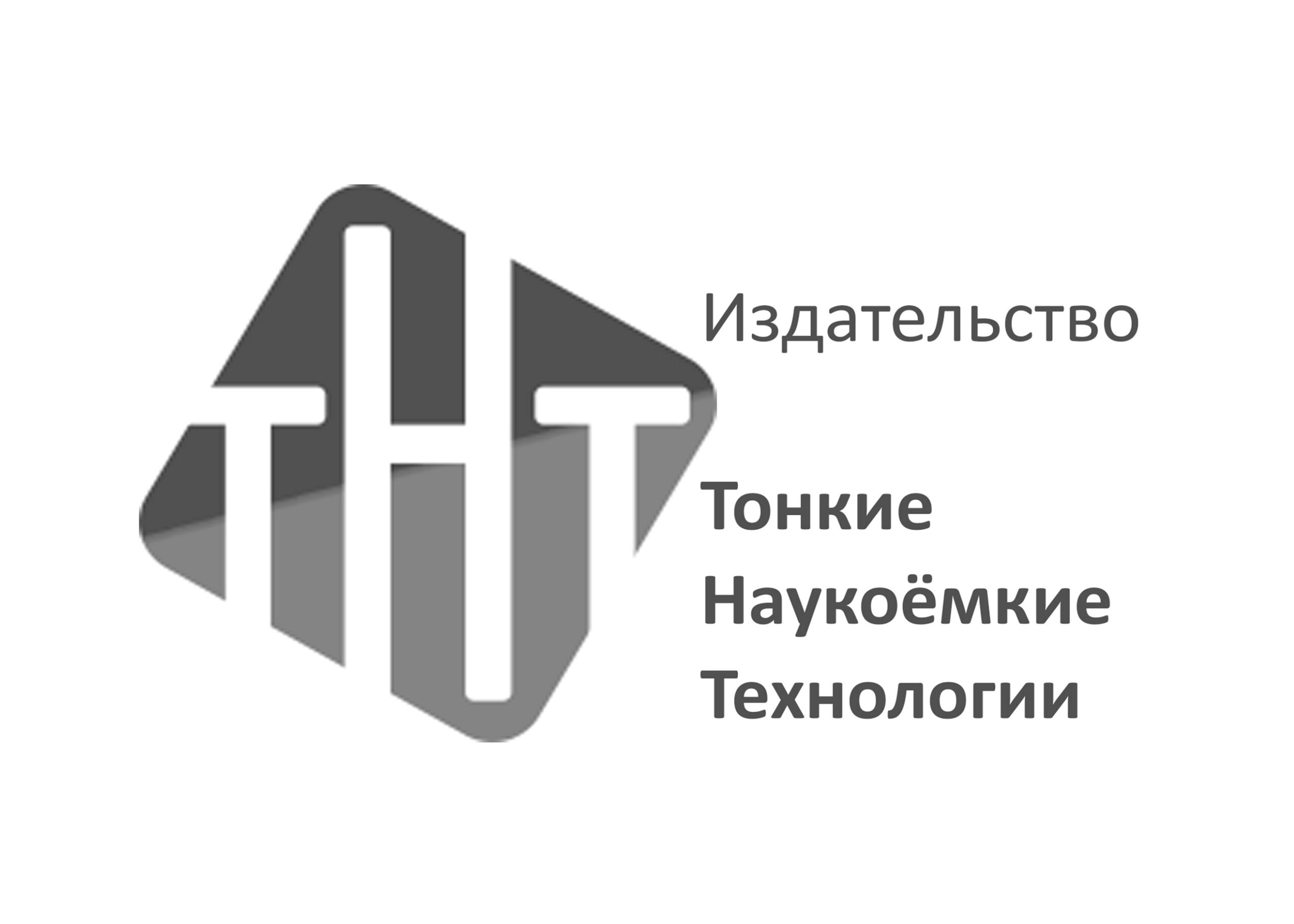 ЭБС ТНТ