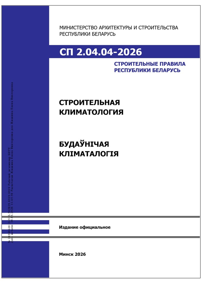Изображение недоступно