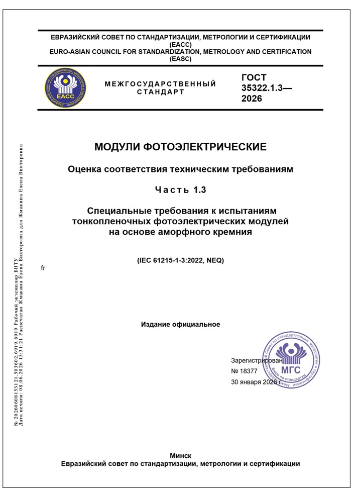 Изображение недоступно