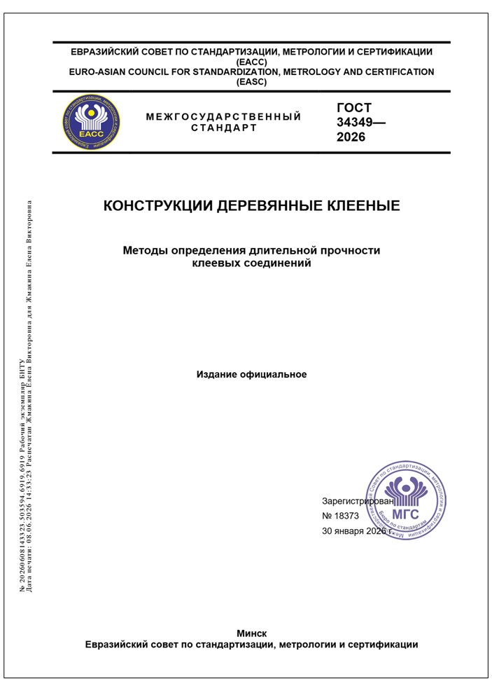 Изображение недоступно