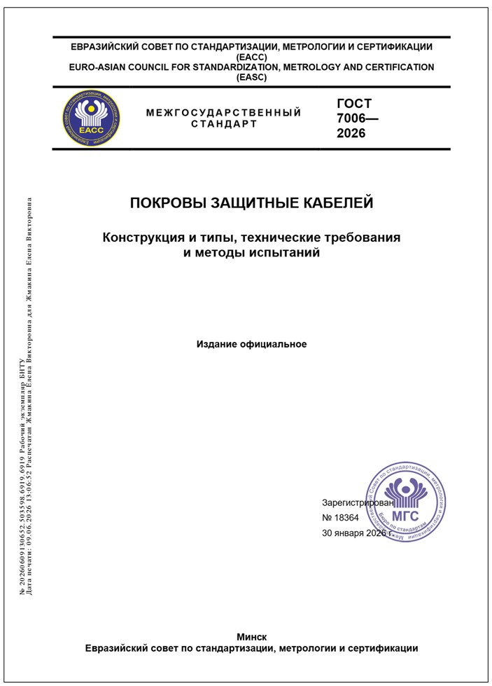 Изображение недоступно