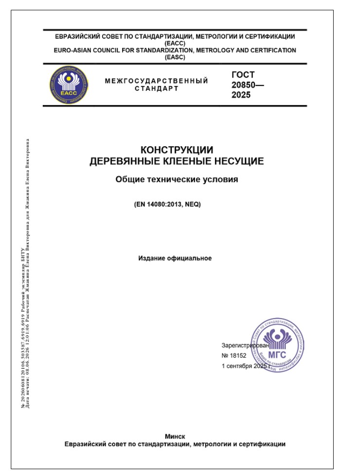 Изображение недоступно