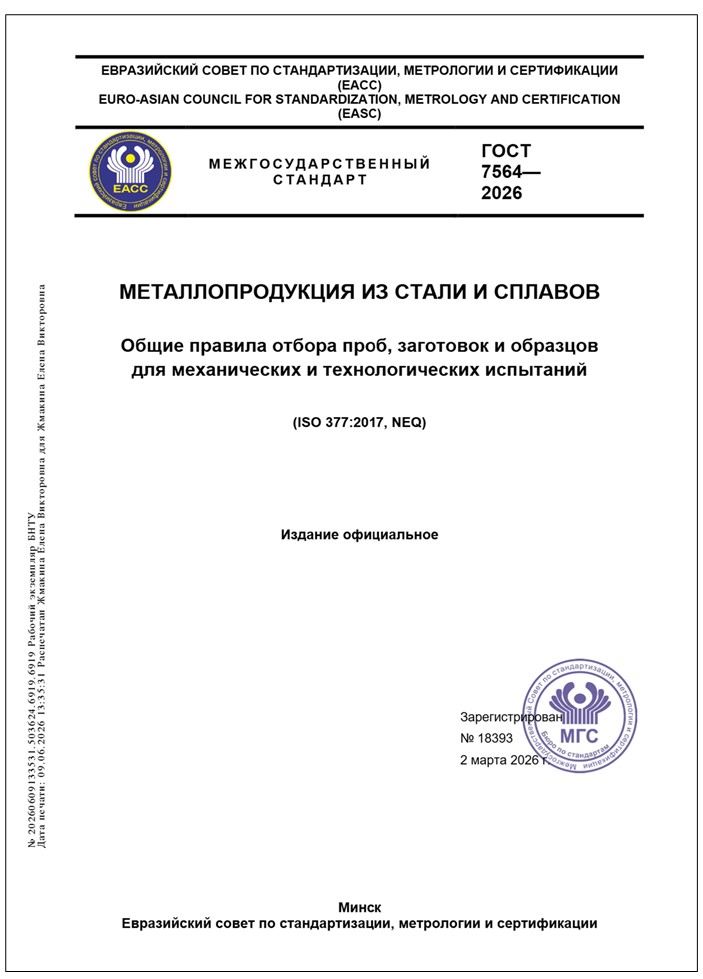 Изображение недоступно