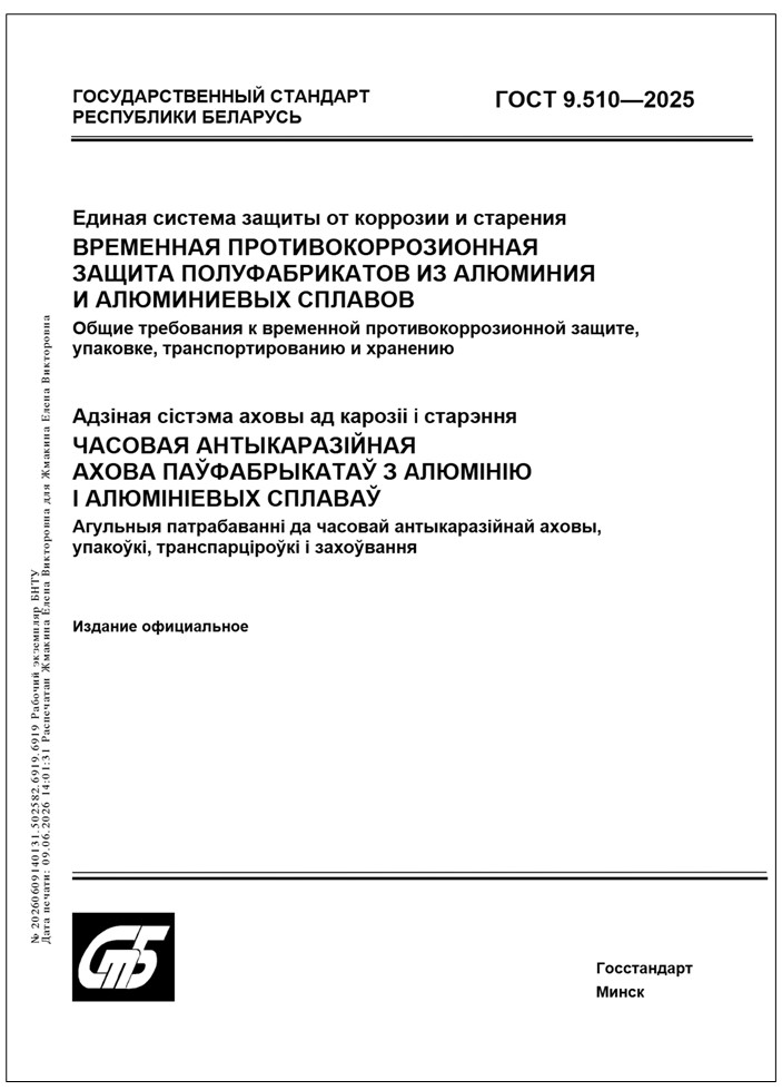 Изображение недоступно