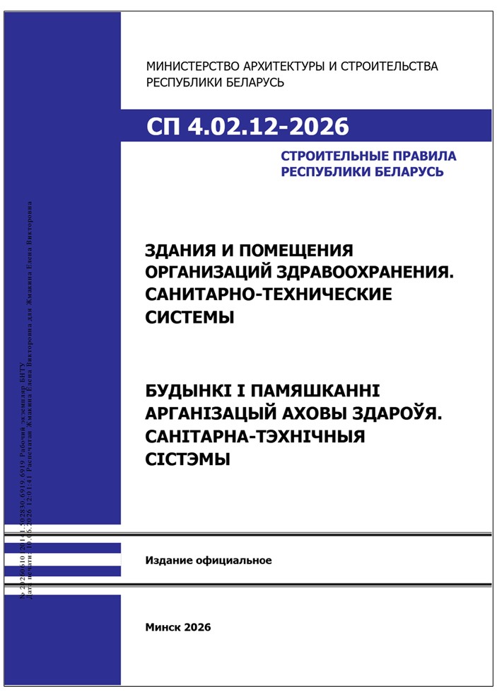 Изображение недоступно