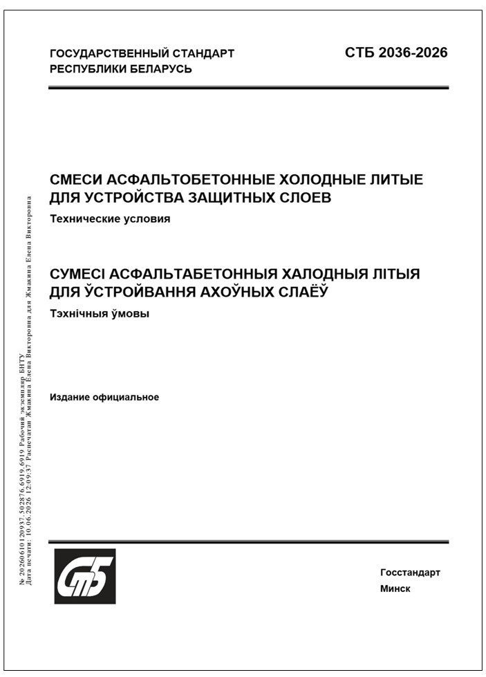 Изображение недоступно