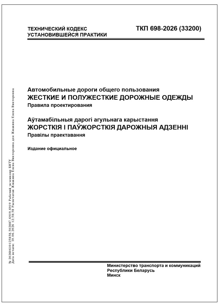 Изображение недоступно