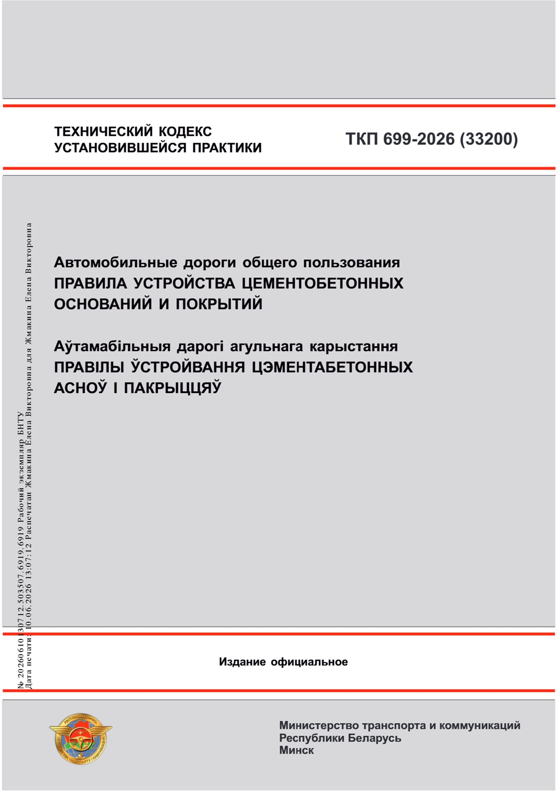 Изображение недоступно