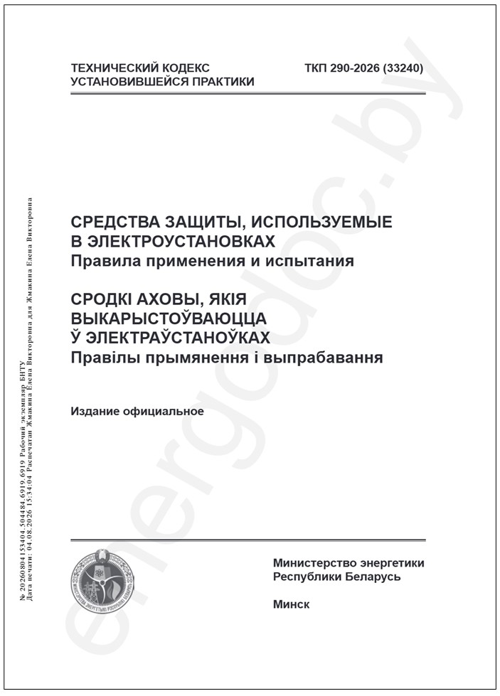 Изображение недоступно