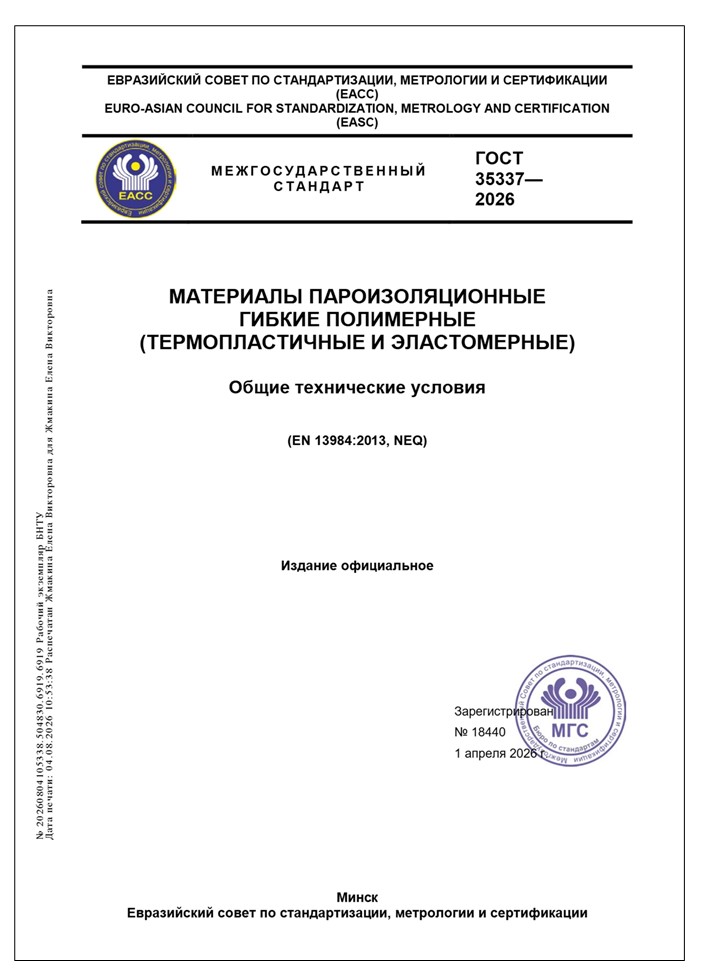 Изображение недоступно