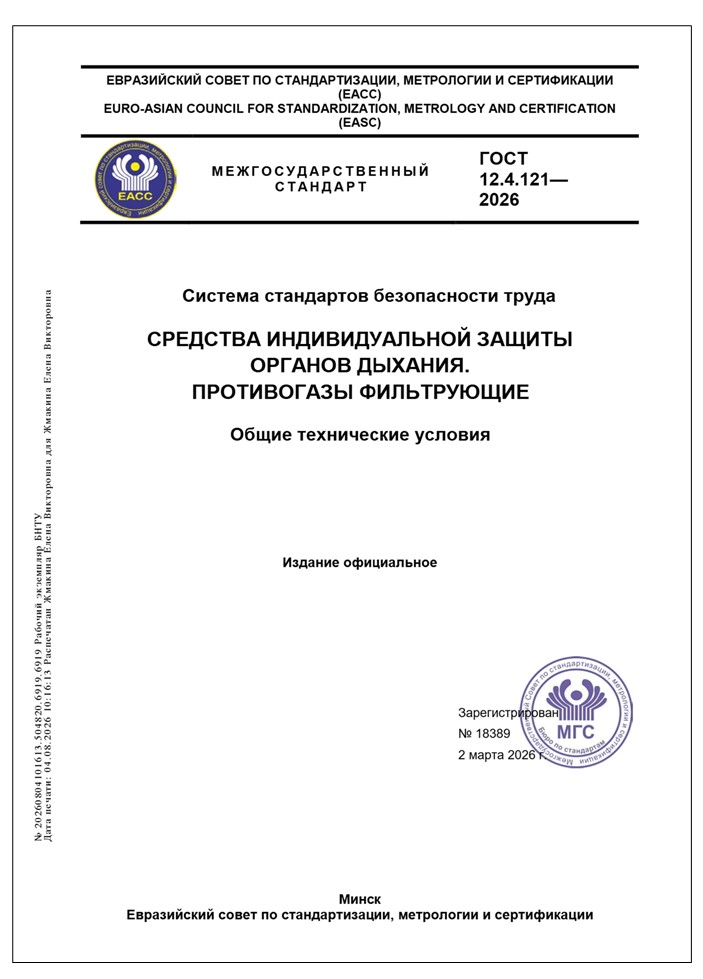 Изображение недоступно