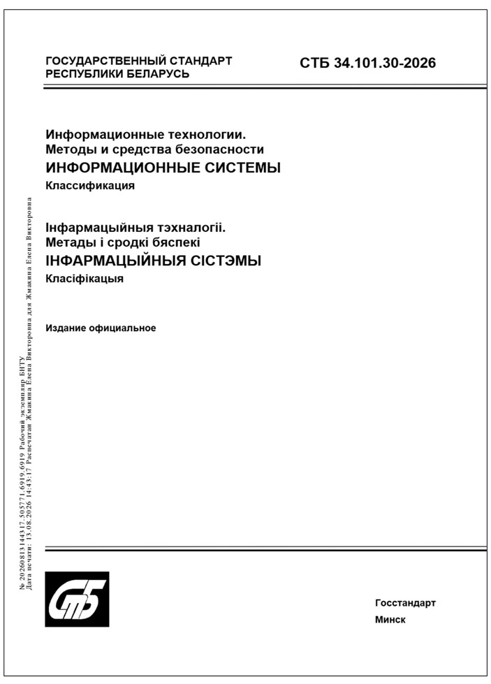 Изображение недоступно