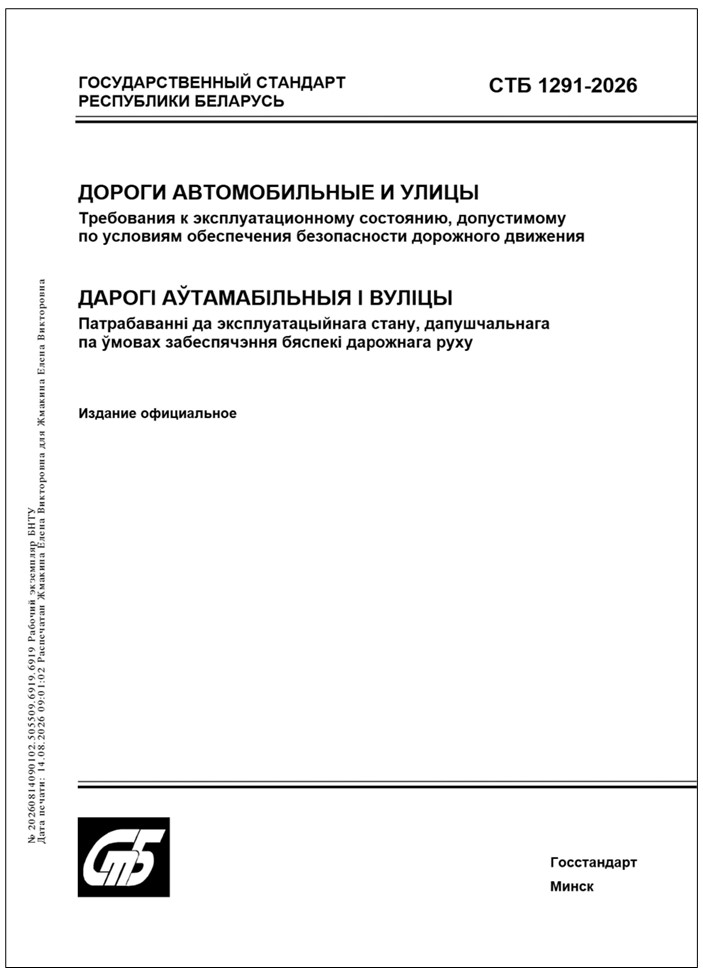 Изображение недоступно