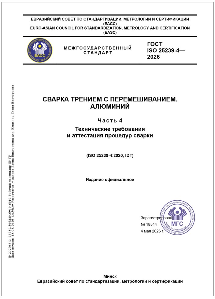 Изображение недоступно