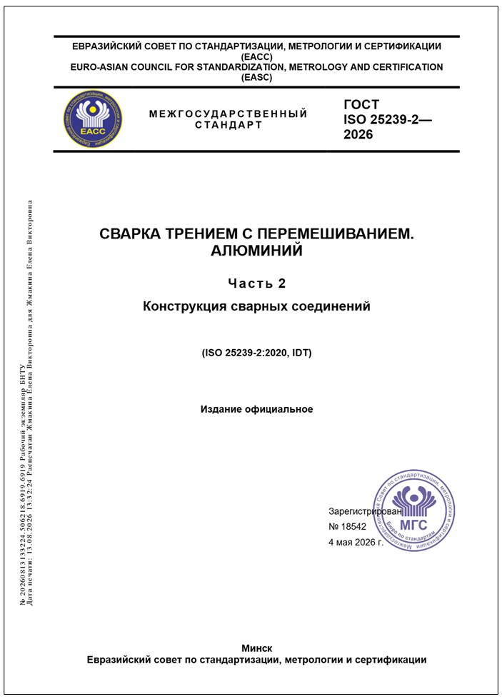 Изображение недоступно